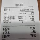 명품박가네족발보쌈 이미지