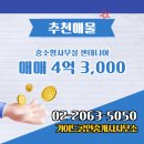 가이드공인중개사사무소 이미지