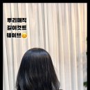 미랑컬헤어 네이버블로그