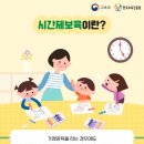 도담도담어린이집 네이버블로그