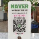 백년오리 | [익산 맛집] &#34;백년오리&#34; 가성비와 잡내 둘 다 잡은 익산 영등동 오리고기 맛집 후기
