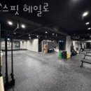 헤일로크로스핏