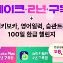 해외 여행영어(상당) 이미지