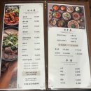 (주)용인처인서비스 | 용인 처인구 맛집 옛날경성순대국 고림본점, 순대국과 우거지 뼈해장국 후기