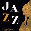 국립부여박물관 공연장 이미지