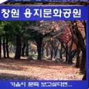 용지문화공원 이미지