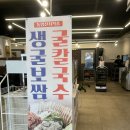 태령 | [태령막국수 후기] 창원 들기름 막국수 맛집