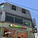 임실앤치즈피자 | [강릉 맛집] 아이엠 임실 수제 치즈 피자 평일 저녁 내돈내산 후기