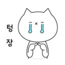 미스터쫀득이 이미지