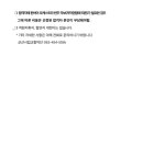 군산시립교향악단  제162회 정기연주회 이미지