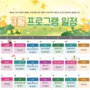 리체한방병원