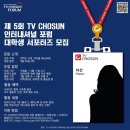 티비인터내셔널