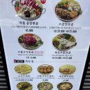 육전국밥 서울대입구역점 이미지