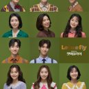 뮤지컬렛미플라이 이미지