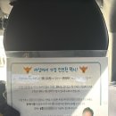 세상에서 가장 안전한 택시탐 이미지