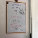 이드프랑과자점