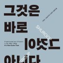 수원-1990 이미지