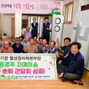 한수원(주) 월성원자력본부