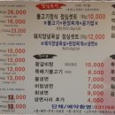 돈다리숯불갈비 이미지