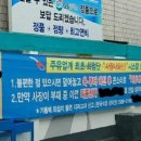 드림주유소 이미지