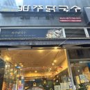 미사맛집배째닭한마리칼국수 | 미사 현지인맛집 추천으로 방문한 파주닭국수 하남미사점 든든한 한 끼 후기