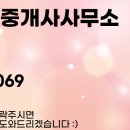 티아공인중개사사무소 이미지