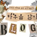 포블럭스