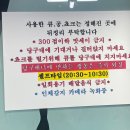 SBS스포츠당구클럽 네이버블로그