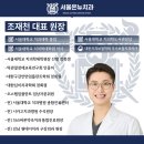 서울온뉴치과의원 네이버블로그