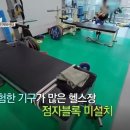 시흥시국민체육센터 이미지