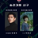온대 Daum카페