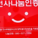 연일무료급식소 | [소개] &#39;따끈따끈베이커리&#39; 포항 남구 연일 전통시장 옛날 빵집 맛집 추천 (쿠키, 케이크)