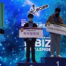 수강생 정재엽, 2022 STEAM CUP IRC 본선대회 ＜오픈 임베디드 컨테스트＞ 종목 은상(2위, 특허청장상) 수상 이미지