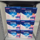 뉴메트로약국 | 산본 약국 : 산본역 창고형 약국 '맥스 메트로 약국'