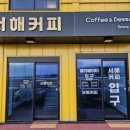 인주면 서해로 이미지