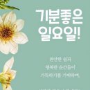 즐거운우리집 이미지