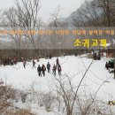 1.21침투로 이미지