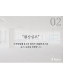 아이디원
