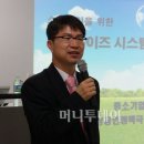 프랜차이즈인프라