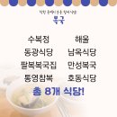 호산나편의점충무김밥