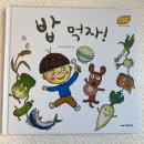4세 인성전집 추천｜세돌 아이 생활습관·안전교육 책 키즈스콜레 스텝스 후기