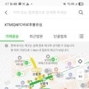 CU 선릉SK허브점 이미지