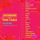 주식회사 용롱 | 2022 대구워터밤 후기 1탄 :: 준비 과정 및 끝까지 본 후기