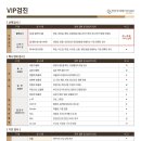 하나종합내과의원 이미지