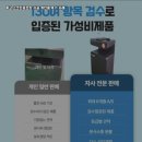 플레이골프존 | 중고 개인용 골프존 비전플러스 설치 후 실제 플레이 후기