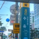 본산 | 강북구신점 신무교총본산계승종만월사에서 위로 받은 후기