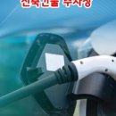 이브이모텔 이미지