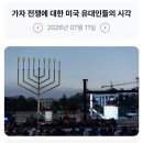 277_260711_thoughts about Gaza 이미지