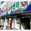 [마감] 양포수산물유통센터 박달홍게 공동구매(1월 7일부터 가격 인상예고) 이미지