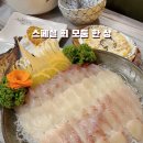 구선장네1박2식숙박 이미지